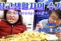창고생활자의 수기 23장 - 동화를 찾아서