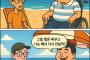 AI만화 - 뚱뚱이와 홀쭉이 <2>