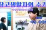 창고생활자의 수기 24장 - 다른 세계로