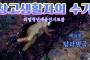 창고생활자의 수기 14장 - 탐라별곡
