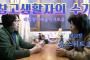 창고생활자의 수기 22장 - 홈 스위트 홈